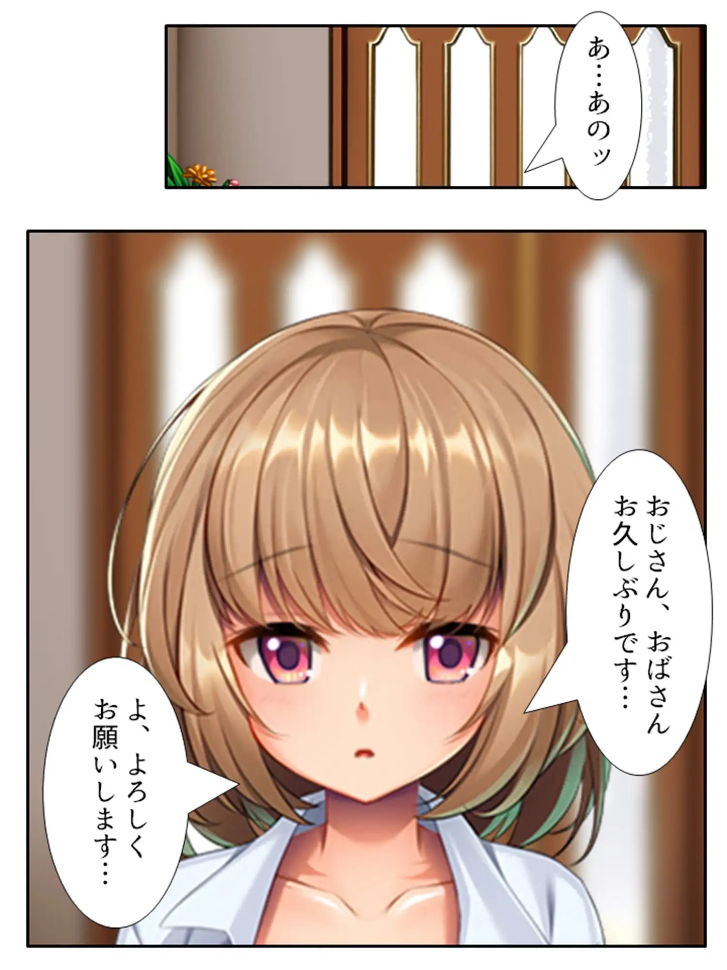 いいなり彼女の恩返し。絶対服従系美少女との同居生活