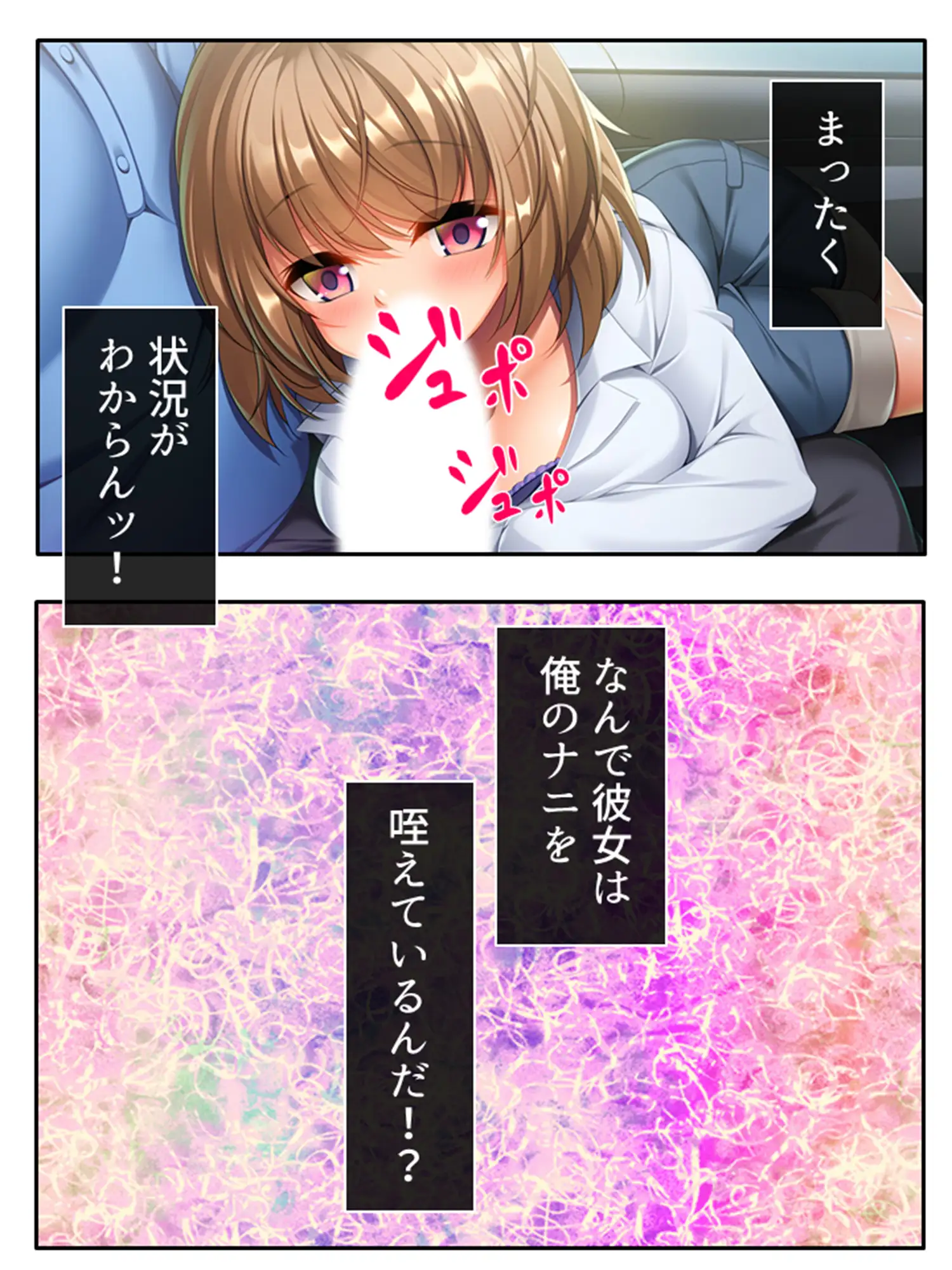 いいなり彼女の恩返し。絶対服従系美少女との同居生活