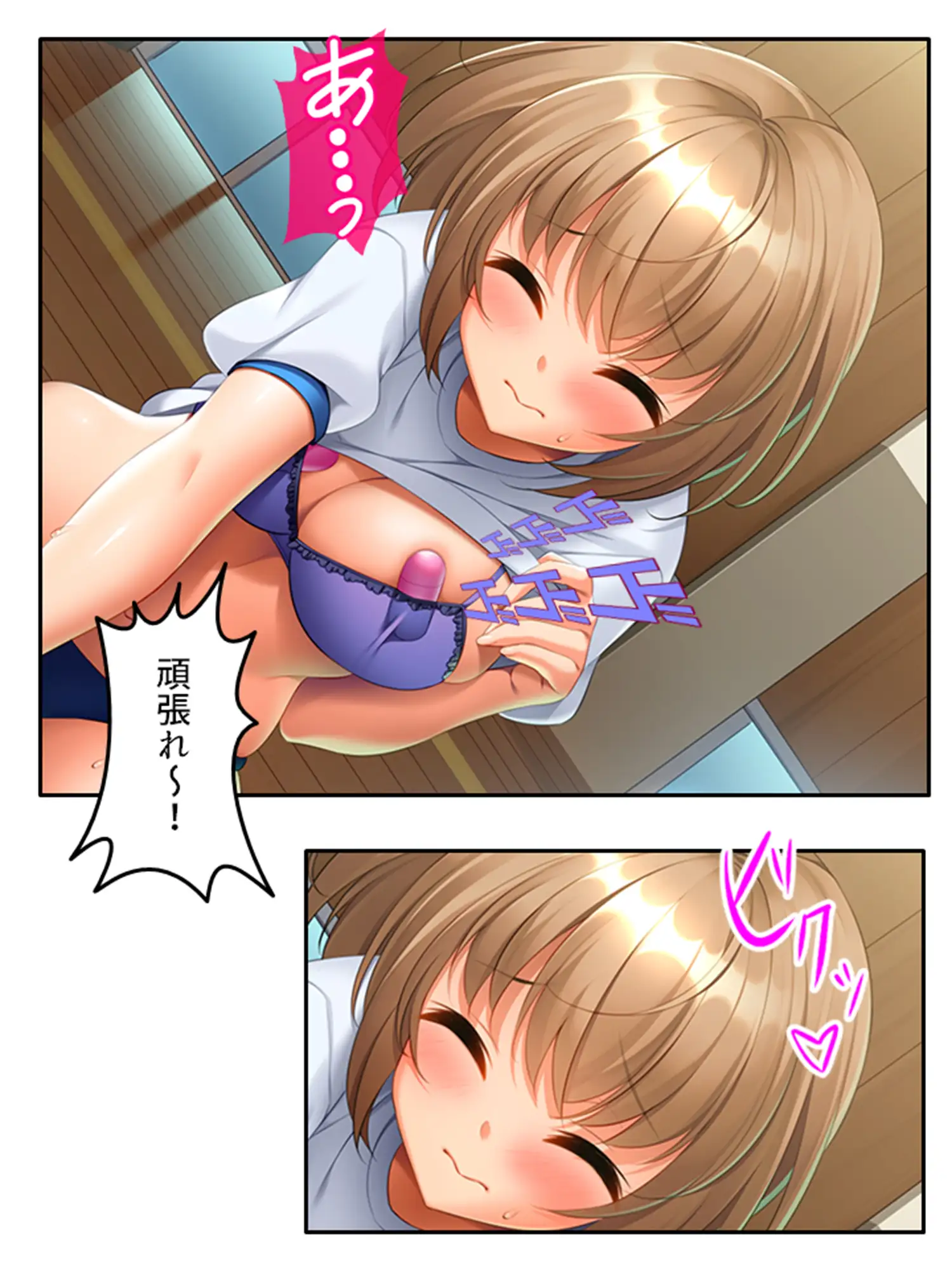 いいなり彼女の恩返し。絶対服従系美少女との同居生活