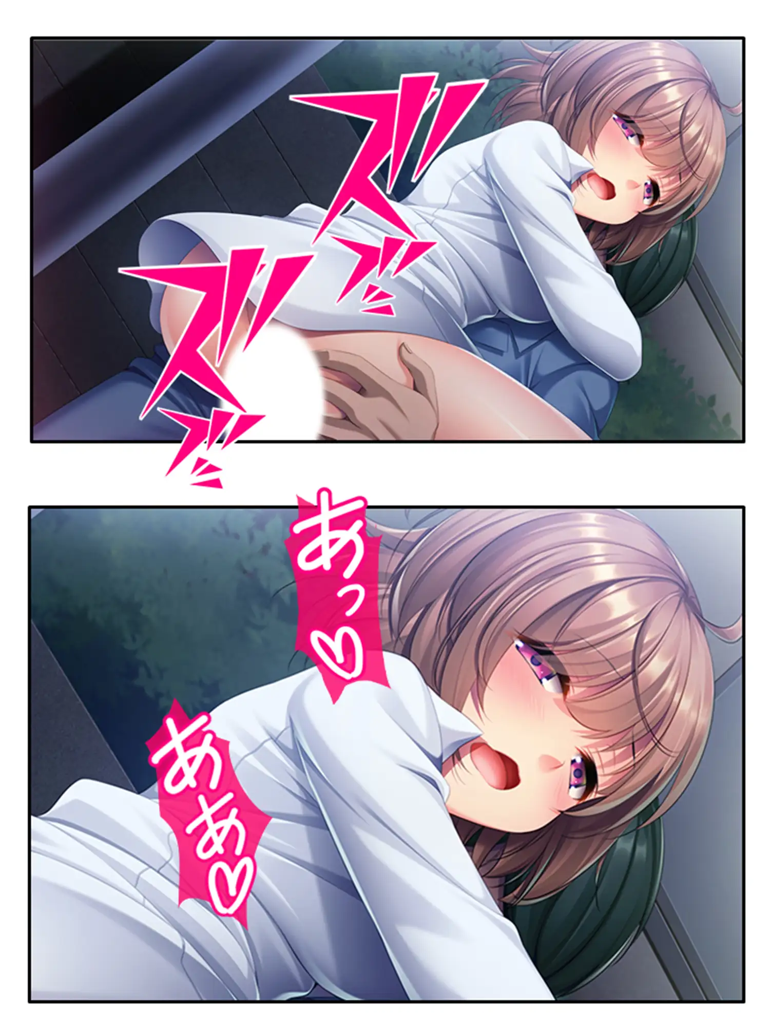 いいなり彼女の恩返し。絶対服従系美少女との同居生活