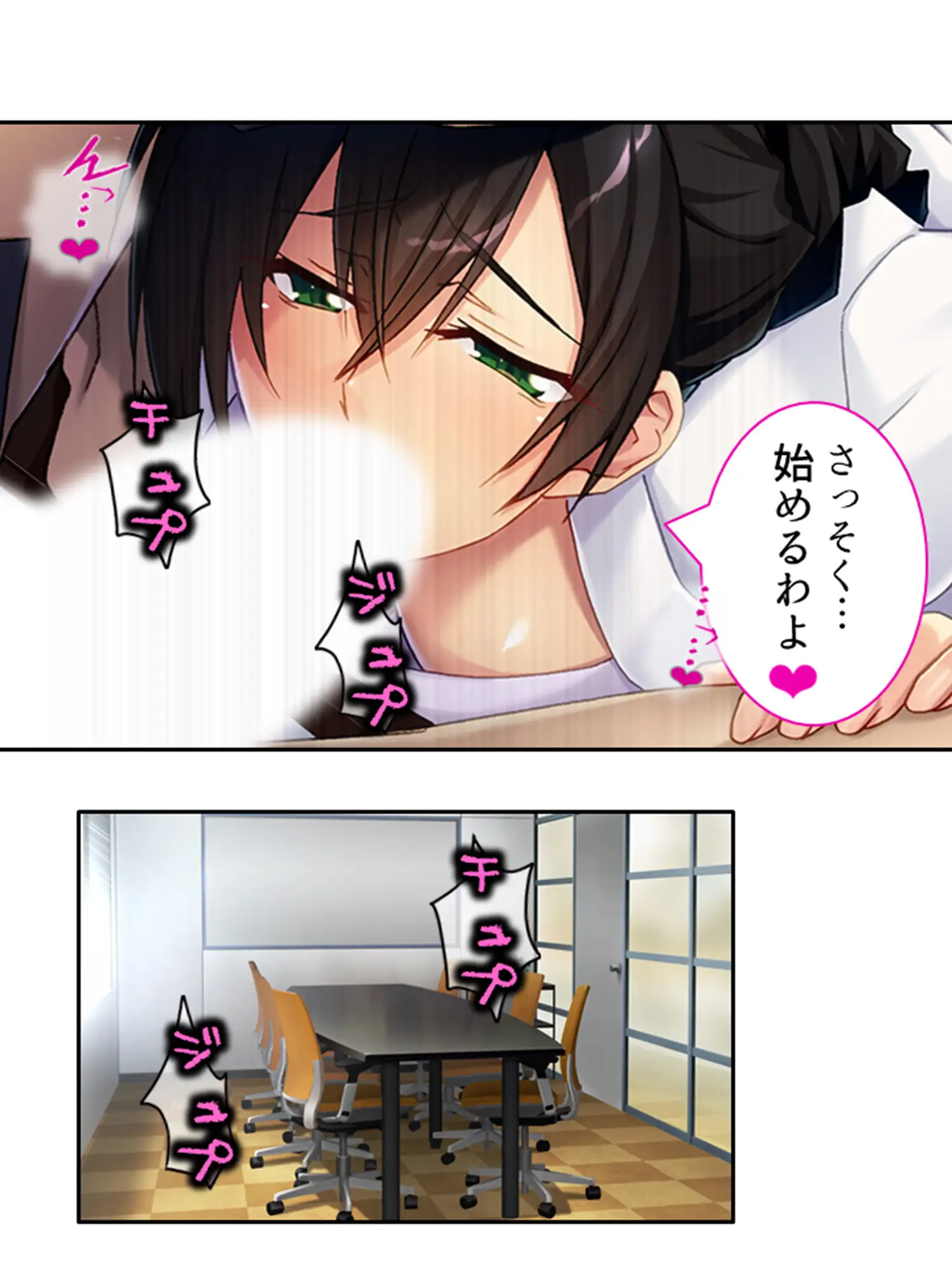 ボクの初めてはすべて受け入れる大人の女性だった