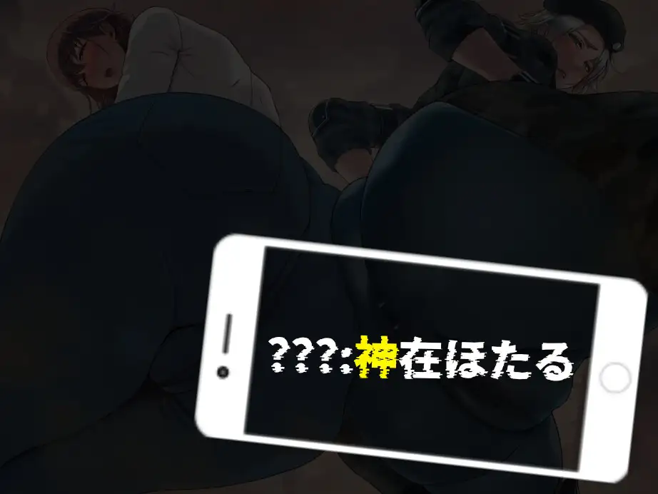 おもらしゾンビハザード