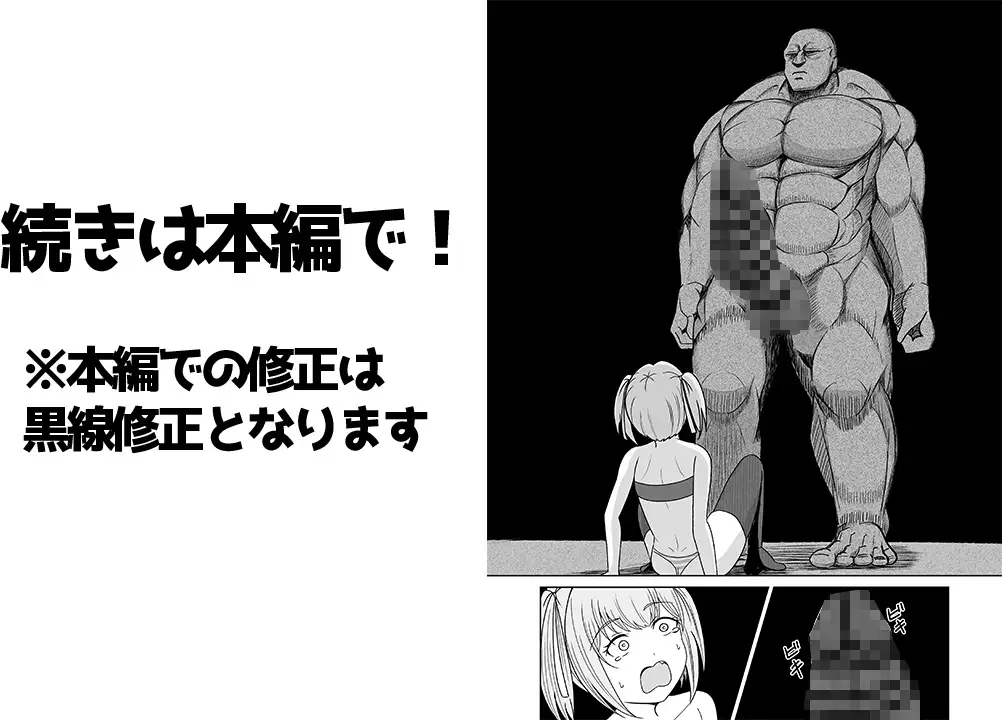 このおちんぽメス〇キが育てましたw