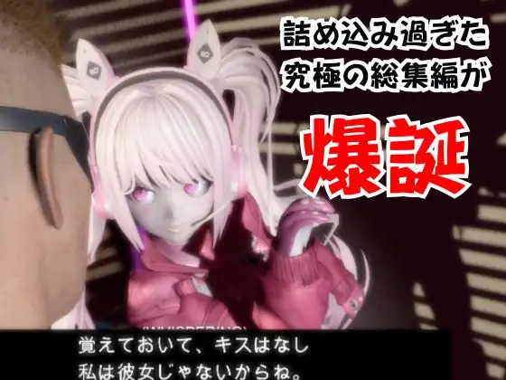 【なんと30本】N○KKEアリスの究極の総集編、人生もうこれだけ動画があったら十分でしょパック