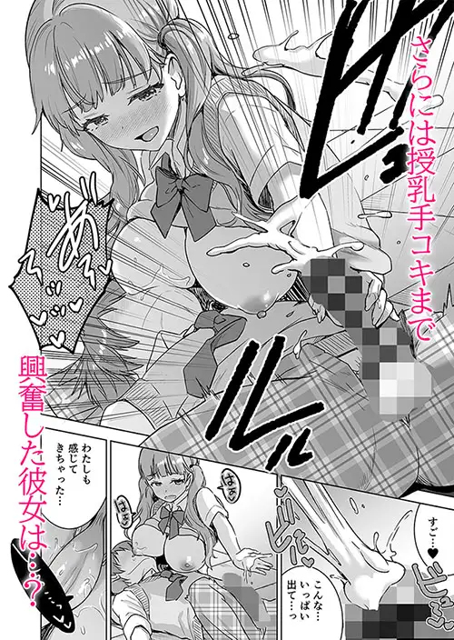 ピアノを弾いてるキミの綺麗な指で手コキされたい