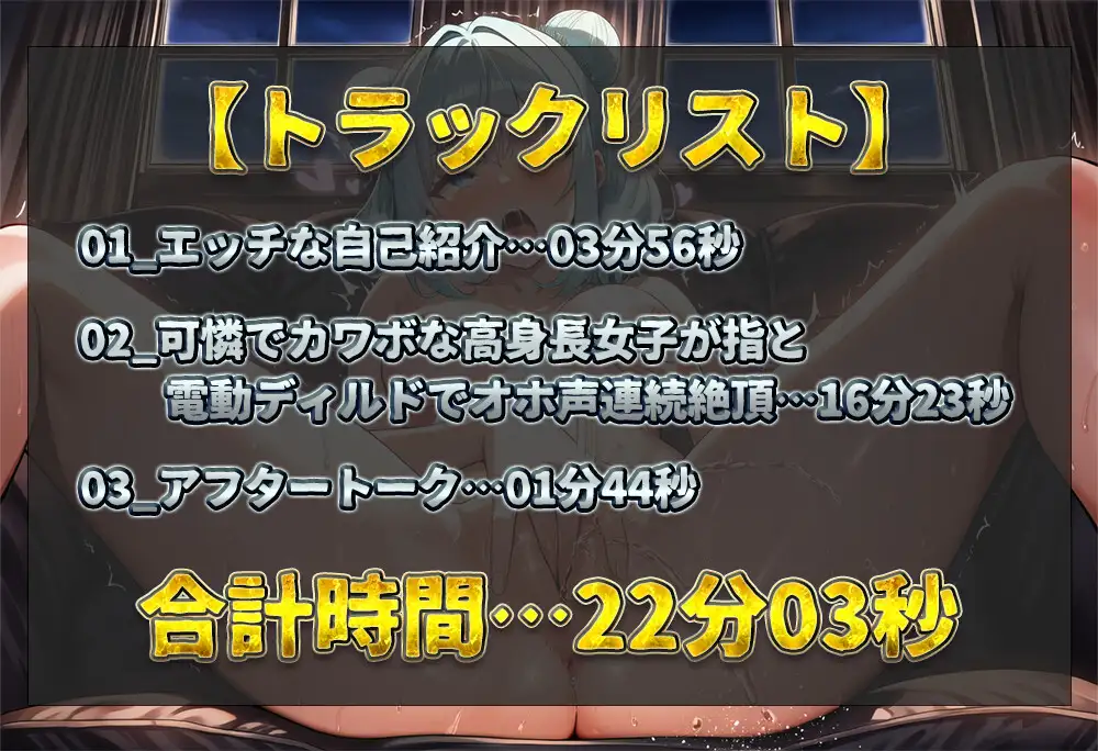 【実演オナニー】可憐でカワボな高身長女子が登場!指と電動ディルドを交互に使い分けておまんこを責めまくる!生々しいクチュ音を響かせてオホ声連続絶頂!【華本うさぎ】