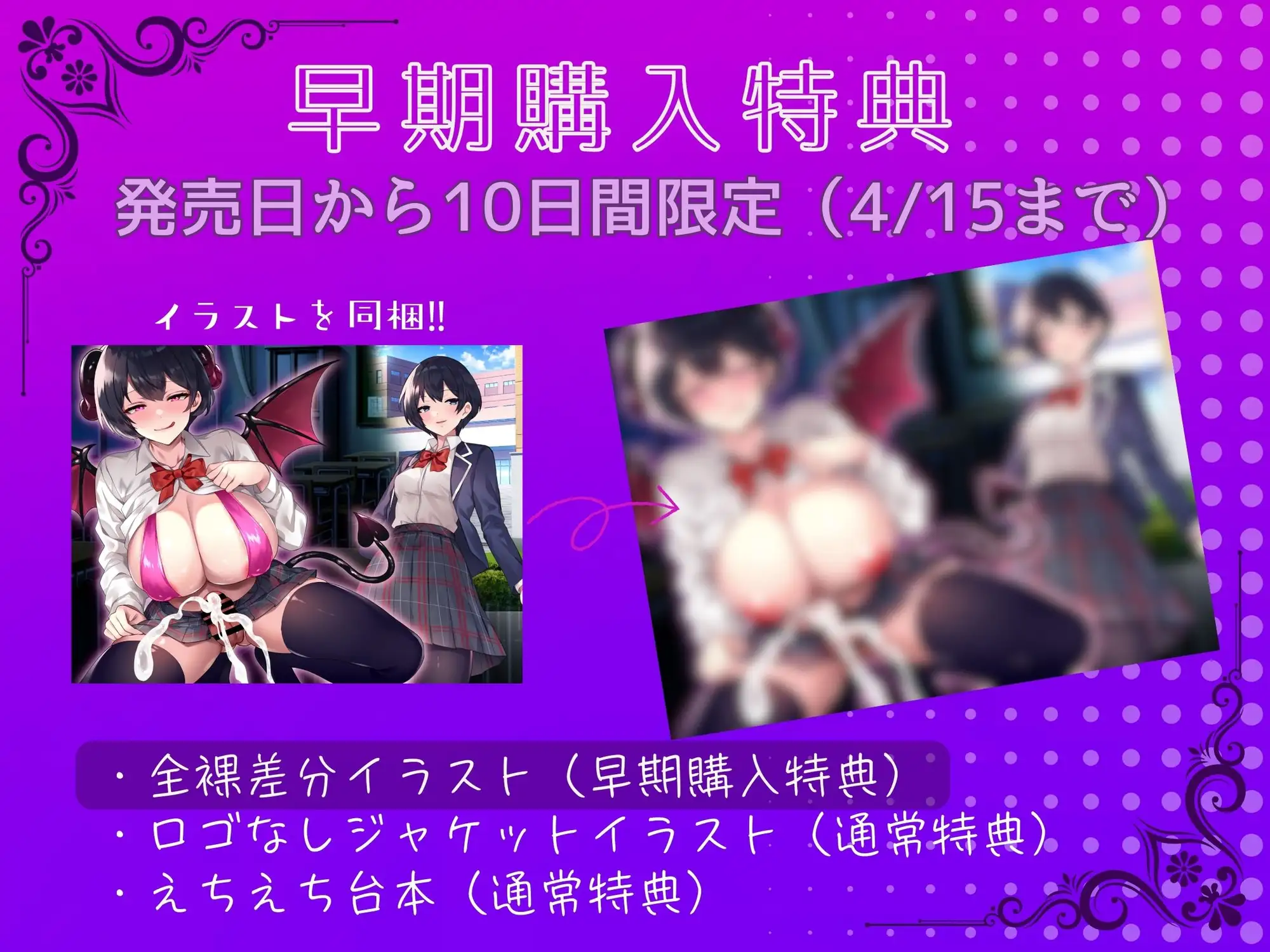 学園の王子様♀は、ふたなりサキュバスでした~発情した絶倫ちんぽに何度も貫かれて…性処理オナホになりました~