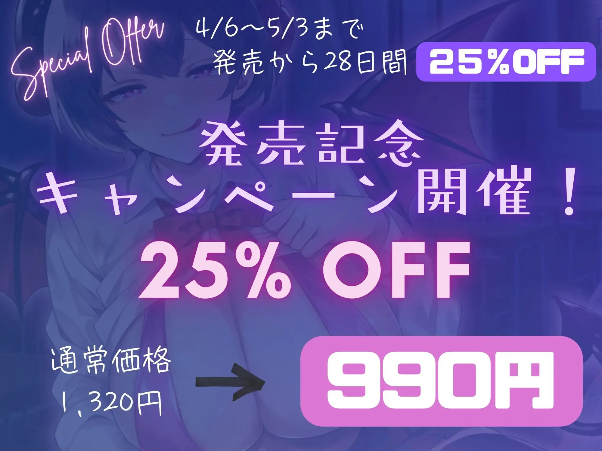 学園の王子様♀は、ふたなりサキュバスでした~発情した絶倫ちんぽに何度も貫かれて…性処理オナホになりました~