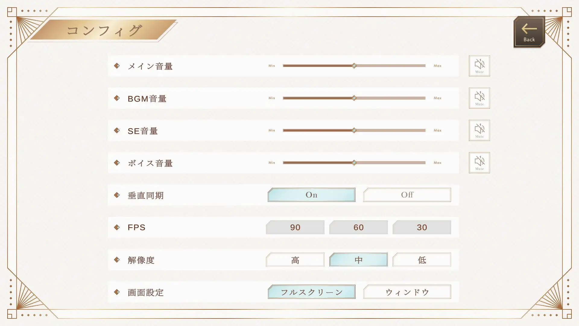 異世界壁尻娼館 〜リアルタイム壁尻経営シミュレーション〜