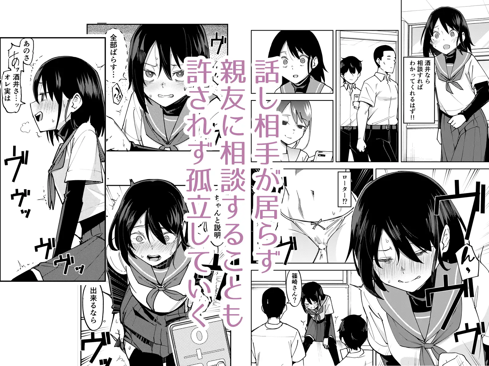 入れ替わっただけなのに2