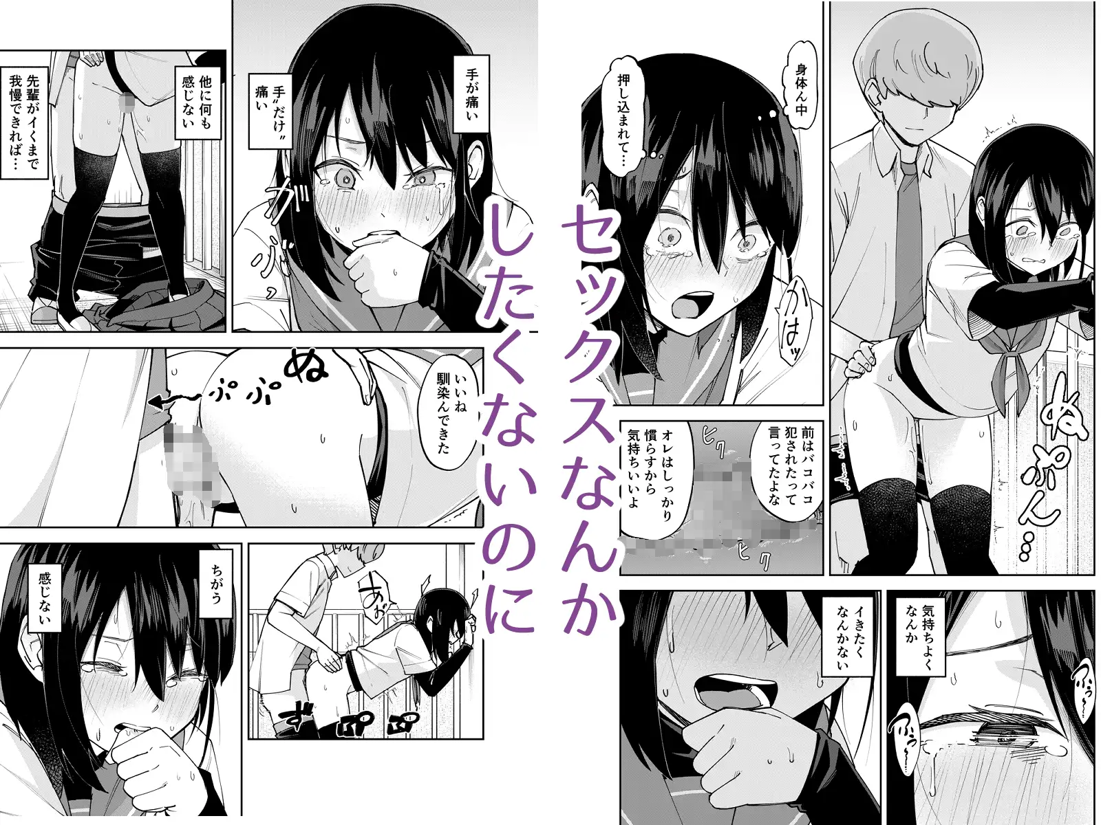 入れ替わっただけなのに2