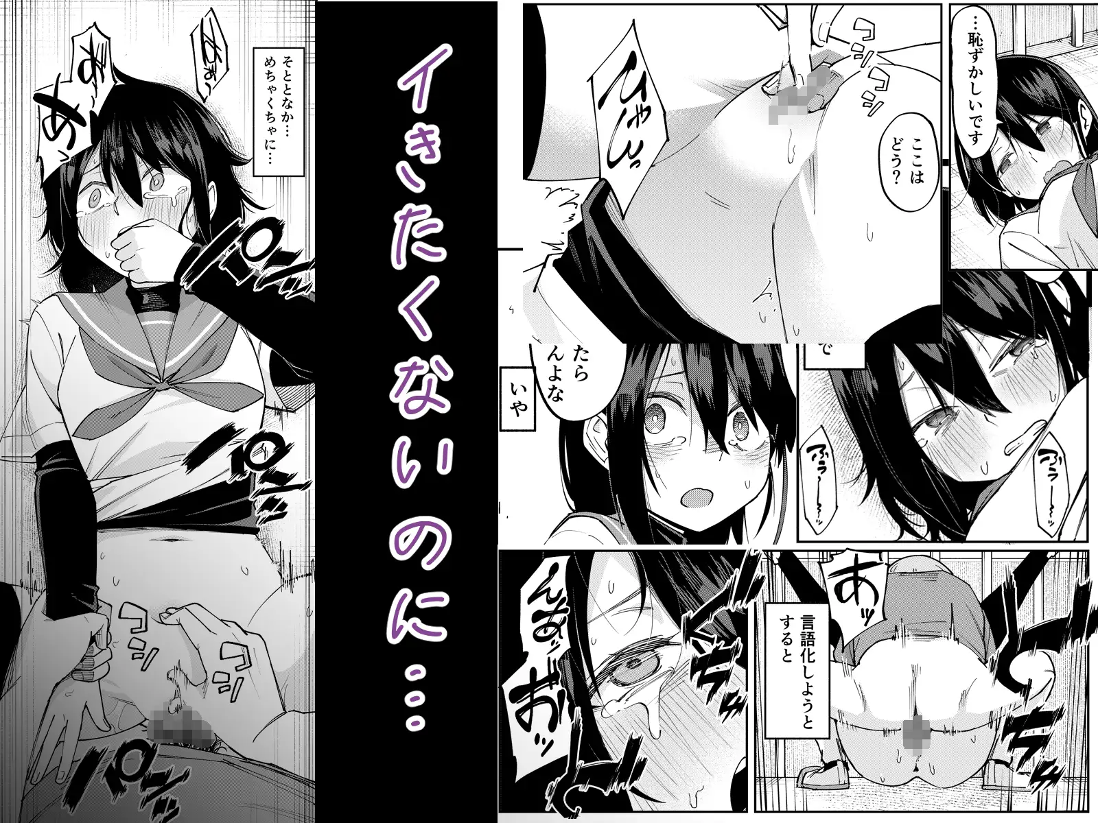 入れ替わっただけなのに2