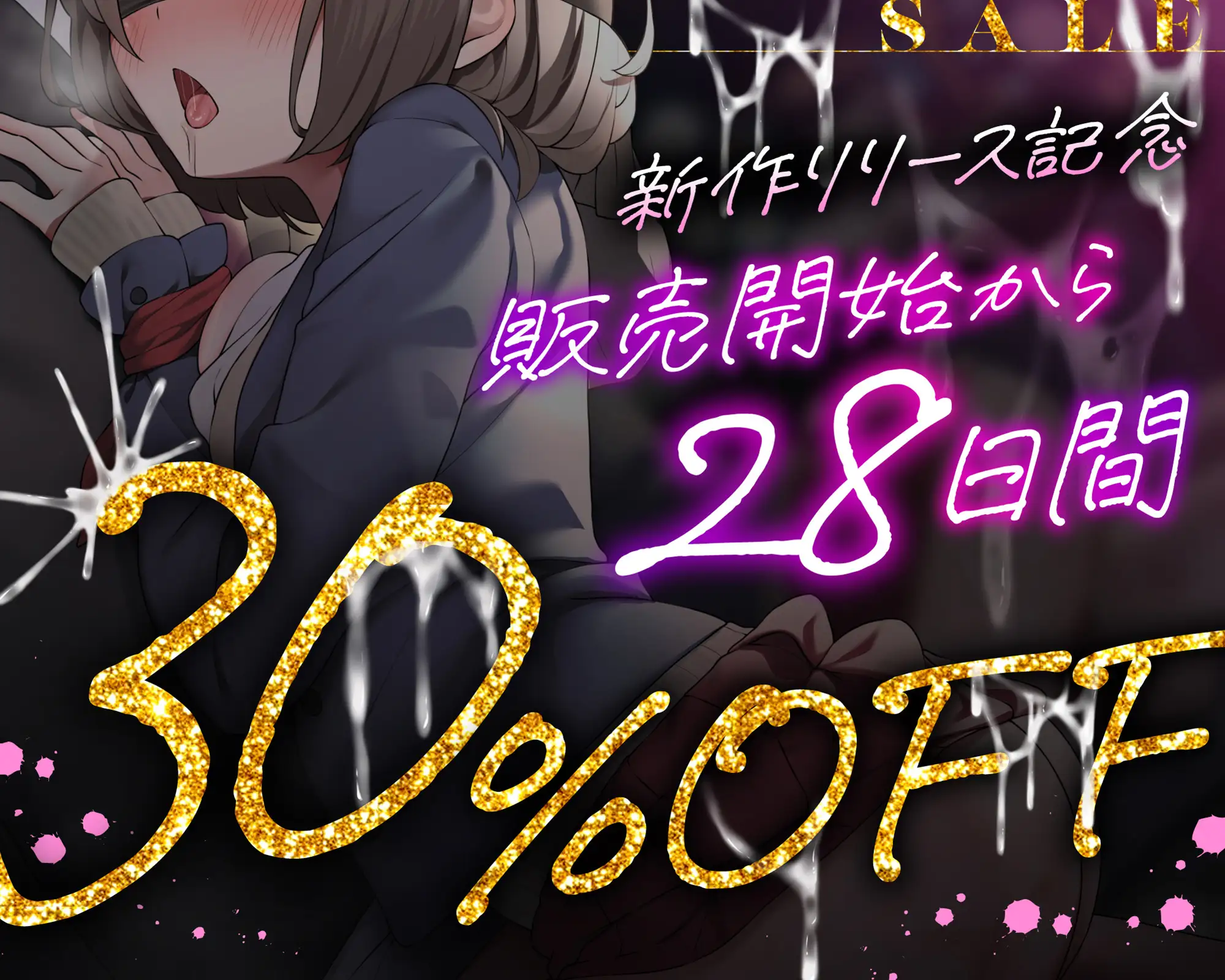 【全編カーセックス×甘喘ぎ】「そこホンマにあかんからぁ♡」 密室・調教・カーセックス❗ JK看板娘がずちゅずちゅ調教されてマゾペット堕ちする話♡