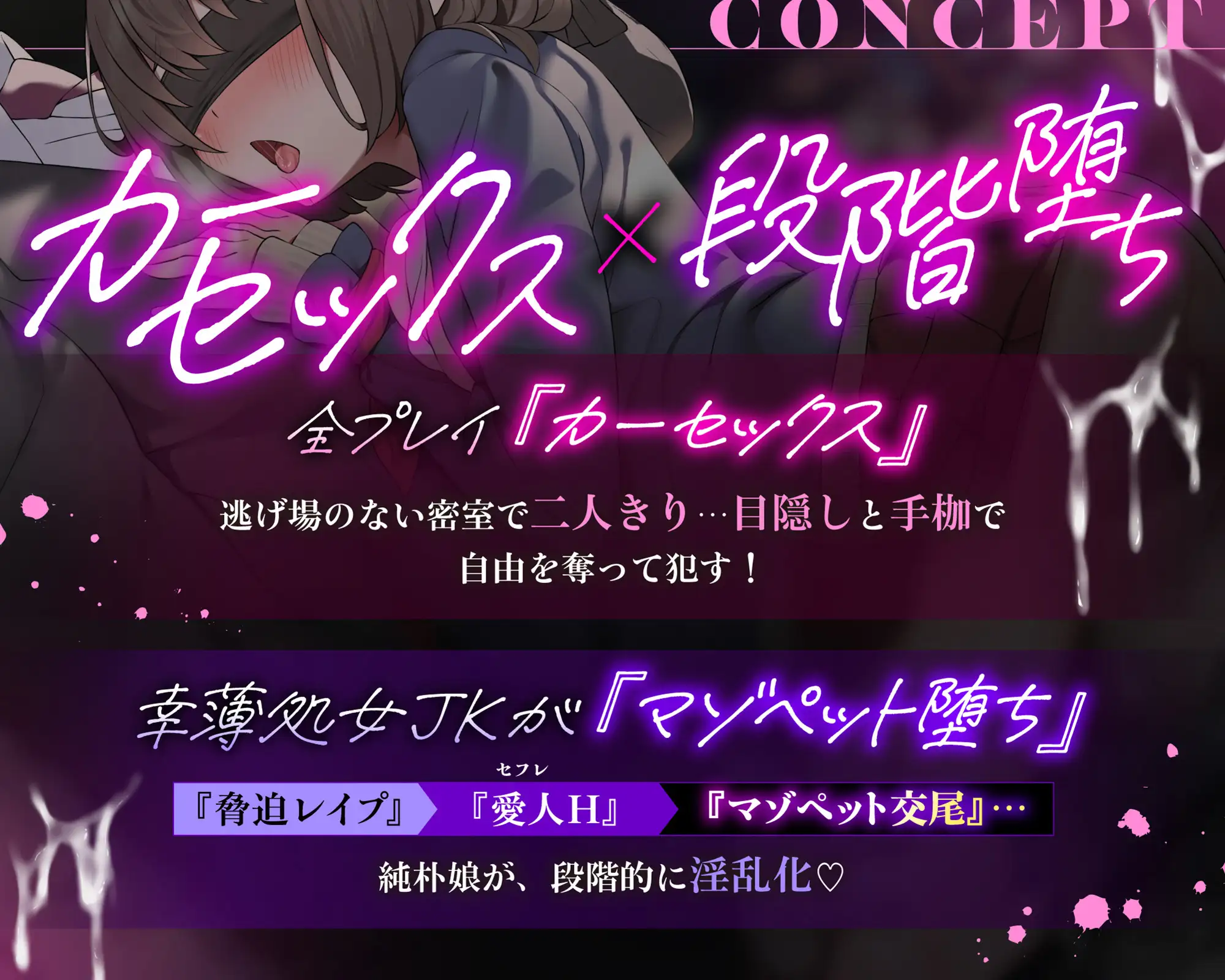 【全編カーセックス×甘喘ぎ】「そこホンマにあかんからぁ♡」 密室・調教・カーセックス❗ JK看板娘がずちゅずちゅ調教されてマゾペット堕ちする話♡