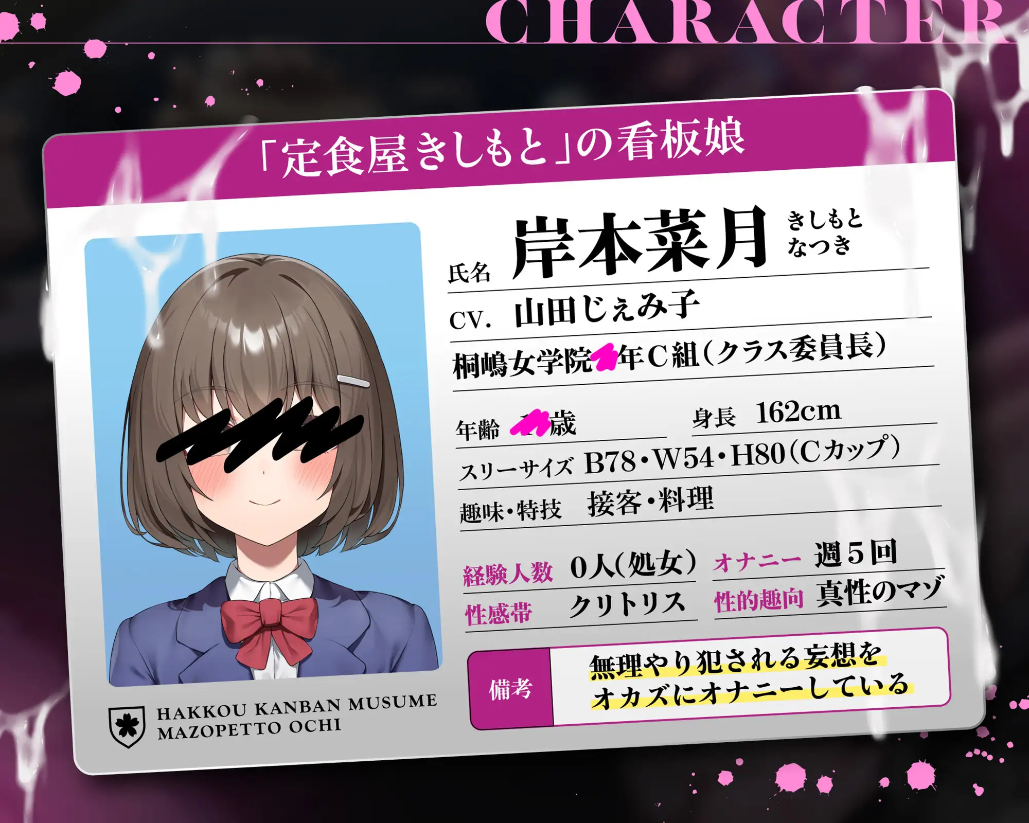 【全編カーセックス×甘喘ぎ】「そこホンマにあかんからぁ♡」 密室・調教・カーセックス❗ JK看板娘がずちゅずちゅ調教されてマゾペット堕ちする話♡