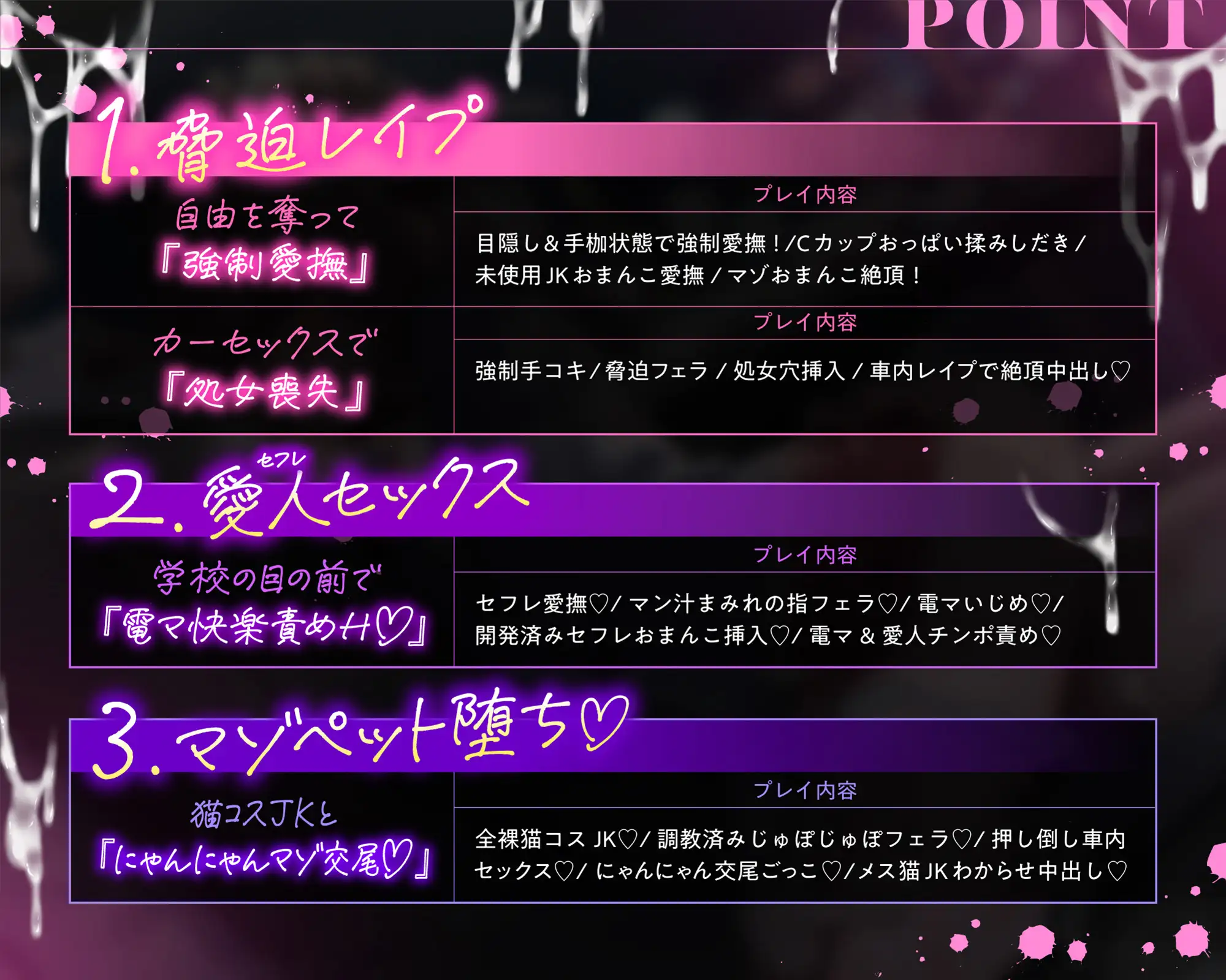 【全編カーセックス×甘喘ぎ】「そこホンマにあかんからぁ♡」 密室・調教・カーセックス❗ JK看板娘がずちゅずちゅ調教されてマゾペット堕ちする話♡