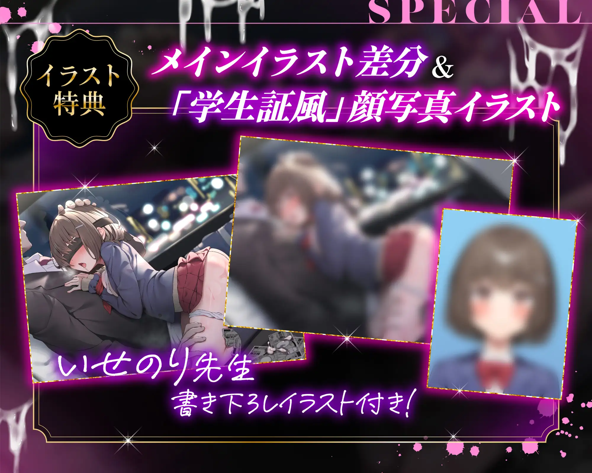 【全編カーセックス×甘喘ぎ】「そこホンマにあかんからぁ♡」 密室・調教・カーセックス❗ JK看板娘がずちゅずちゅ調教されてマゾペット堕ちする話♡