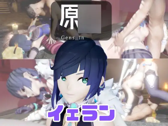 【動画4本】原◯夜蘭(イェラン)が童貞を奪ってくれる夢のような動画パック