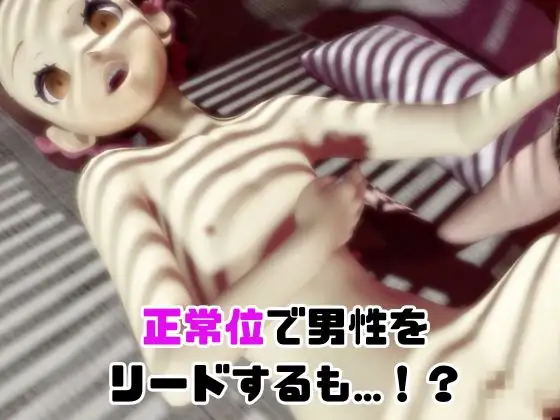 【動画4本】ペ○ソナの大○舞子が童貞を奪ってくれる夢のような動画パック