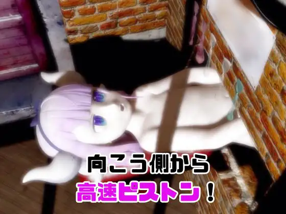 【動画3本】カンナカ○イ(小林さんちのメ○ドラゴン)と楽しむ動画パック