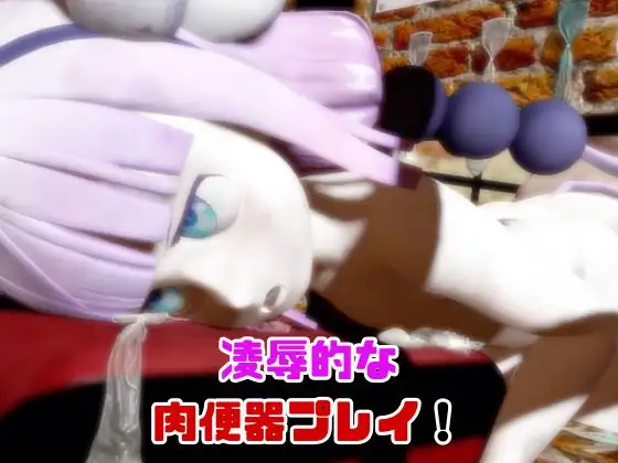 【動画3本】カンナカ○イ(小林さんちのメ○ドラゴン)と楽しむ動画パック