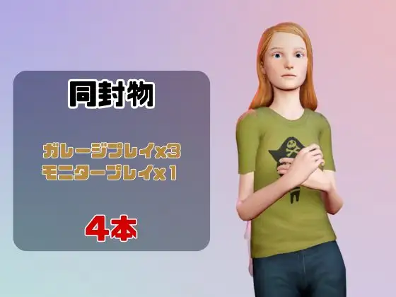 【動画4本】クロエ・プ○イスと楽しむ動画パック【Life_is_Str○nge:ライフイズスト○ンジ】