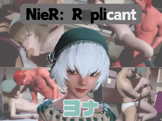 【動画4本】ニーア○プリカントのヨナがエロ動画配信する動画パック【NieR_R○plicant】