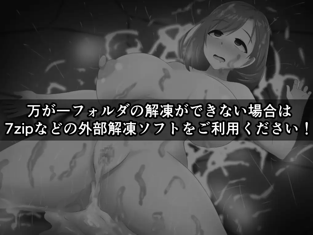 アテナと森向こうのエロトラップダンジョン～偽りの魔導士と知の女神～