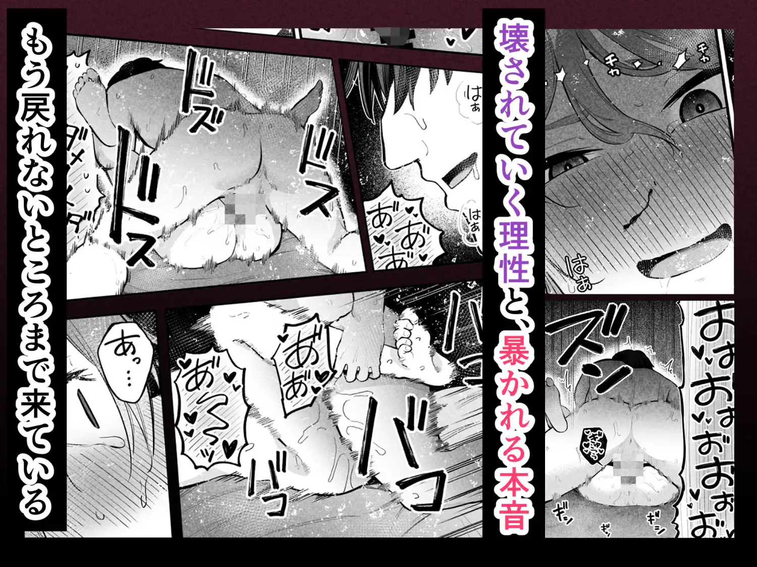 抵抗するほど濡れてしまう