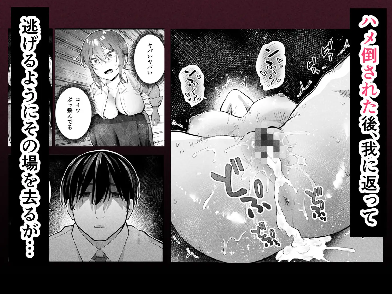 抵抗するほど濡れてしまう