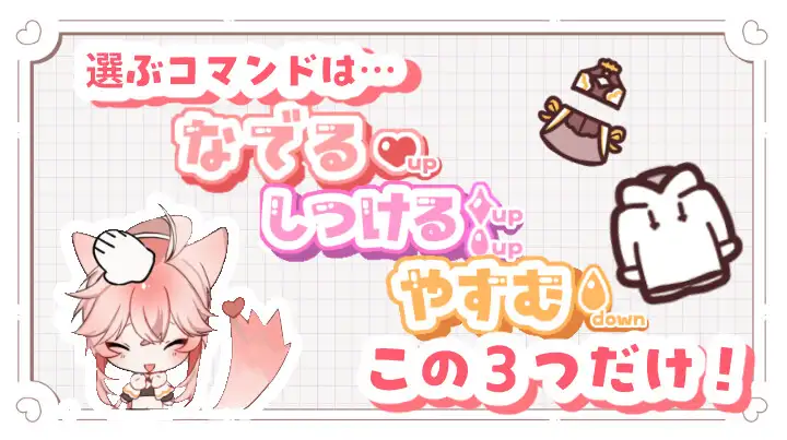 【ケモショタ花嫁♂】ティーくんのえっちな花嫁修行♡