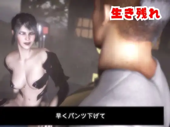 モリガンとゾンビのいる世界で愛を育む動画