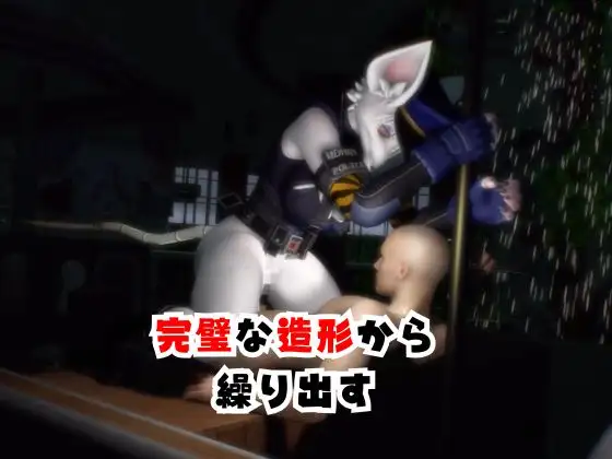 ゾンビがいる世界で獣警察と生き残れ【その2】