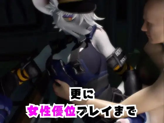 ゾンビがいる世界で獣警察と生き残れ【その2】