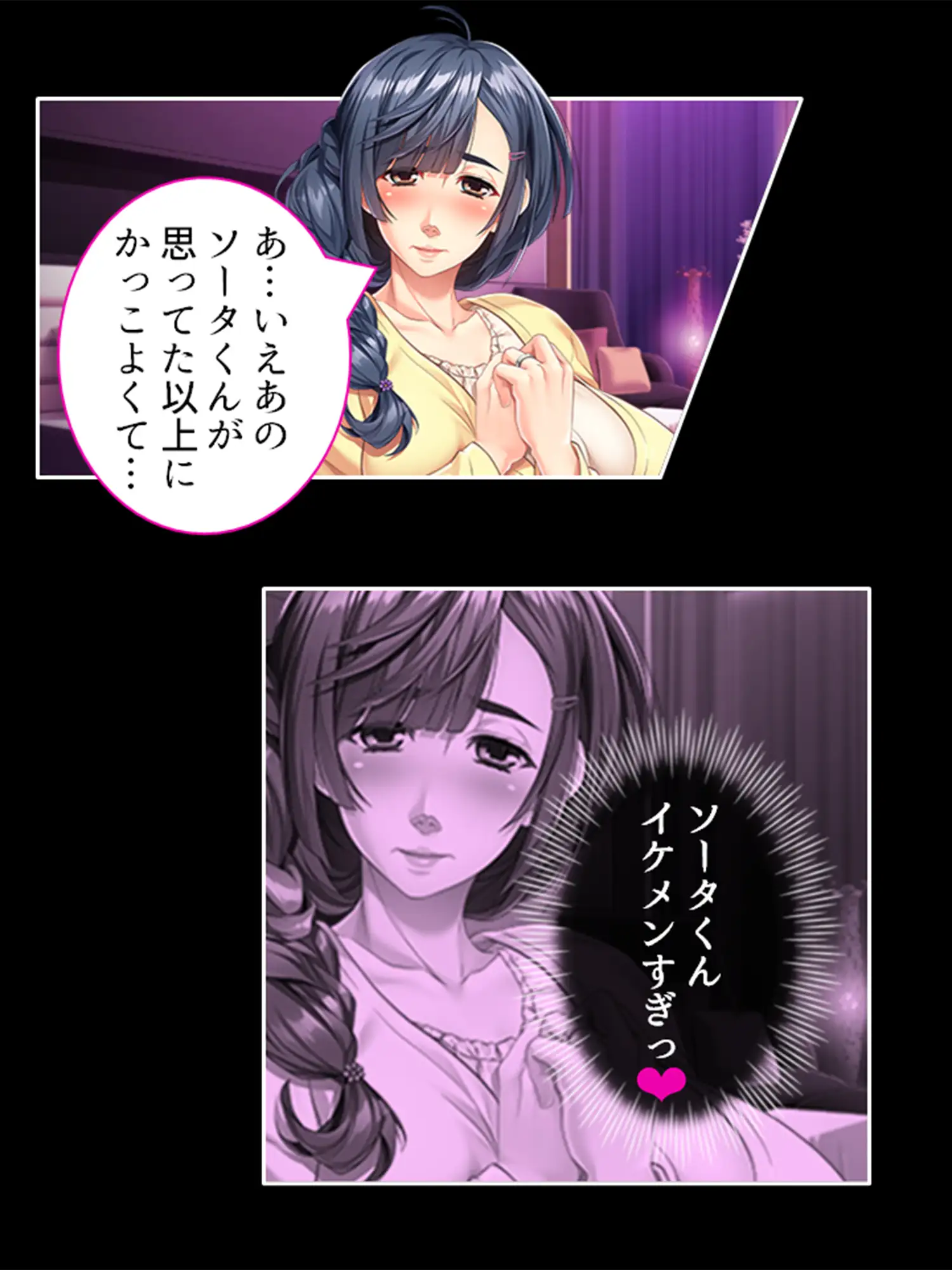 忙しい旦那の代わりに種付けてっ！