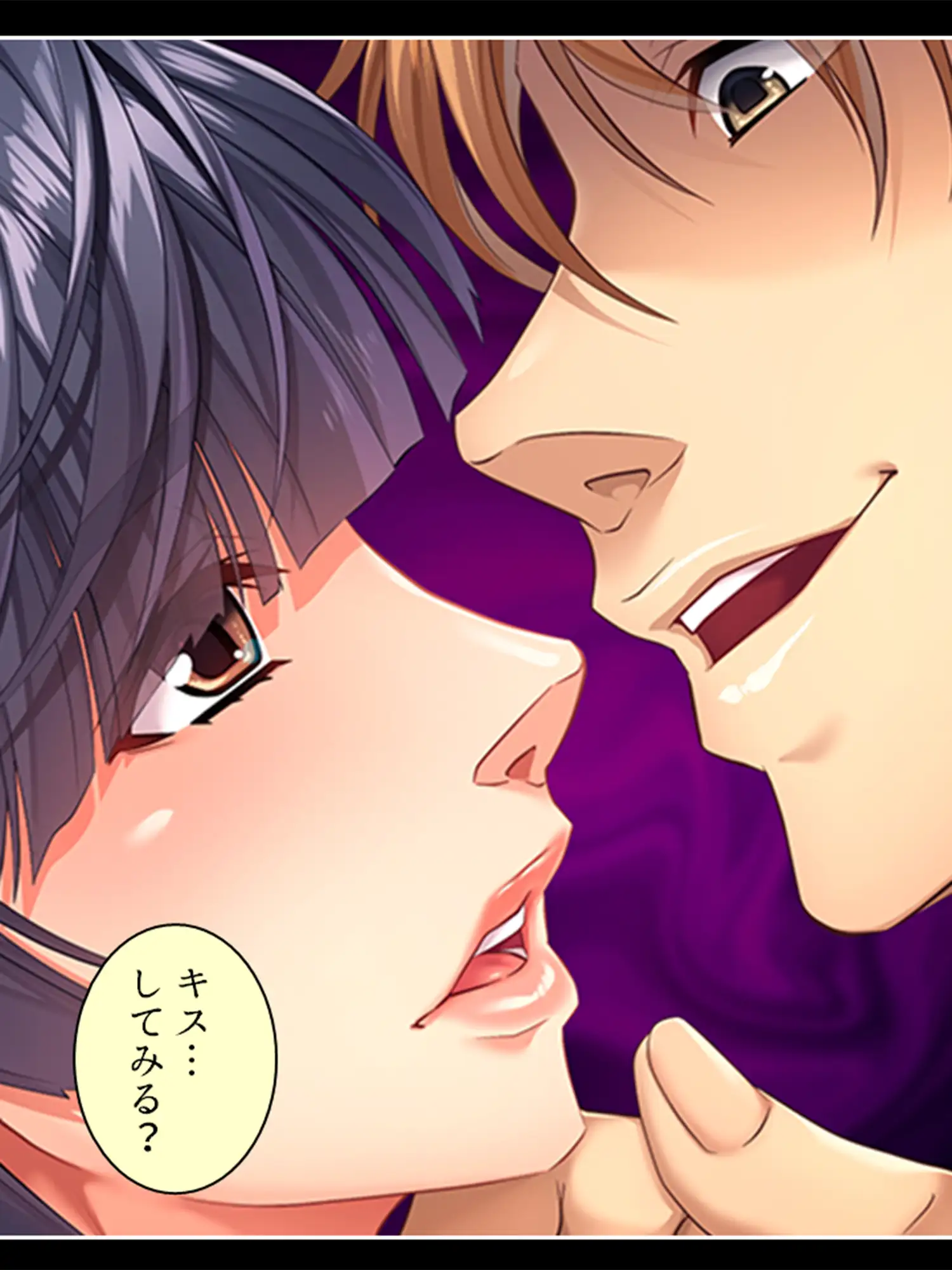 忙しい旦那の代わりに種付けてっ！