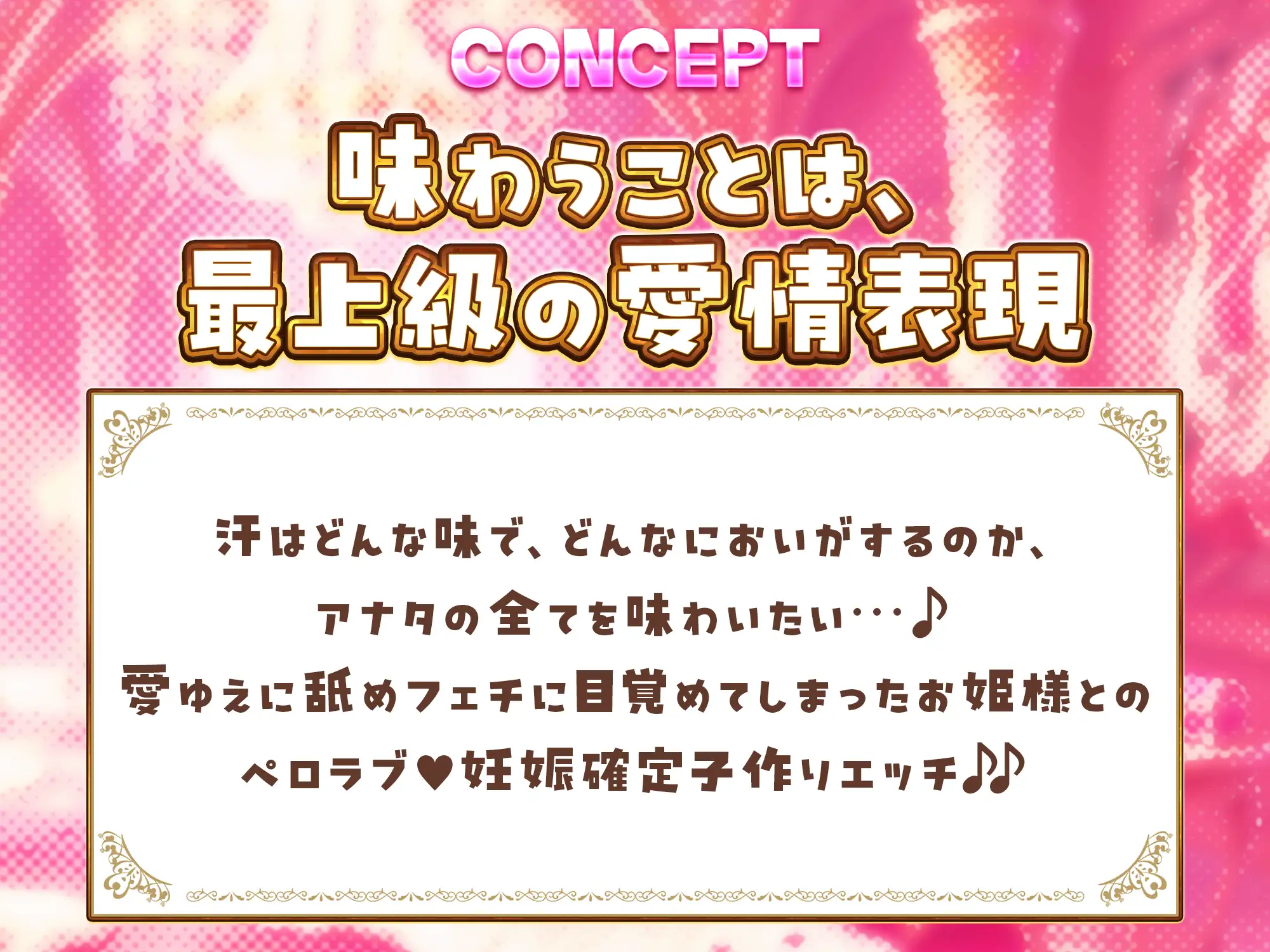 【耳舐め特化】舐めフェチ×プリンセス～耳奥まで