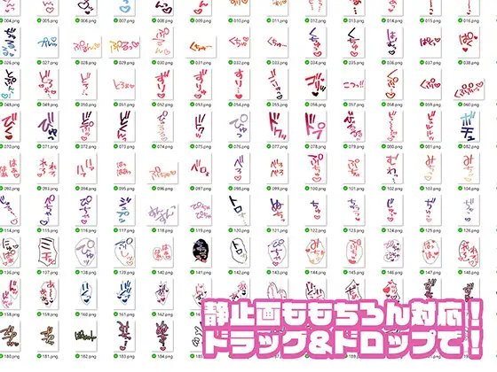 【商用OK!加工OK！成人向けOK!】クリエイターの私が本当に欲しかった擬音素材集 お試し版【イラスト、動画、ゲーム、AIに!幅広く運用可能!】