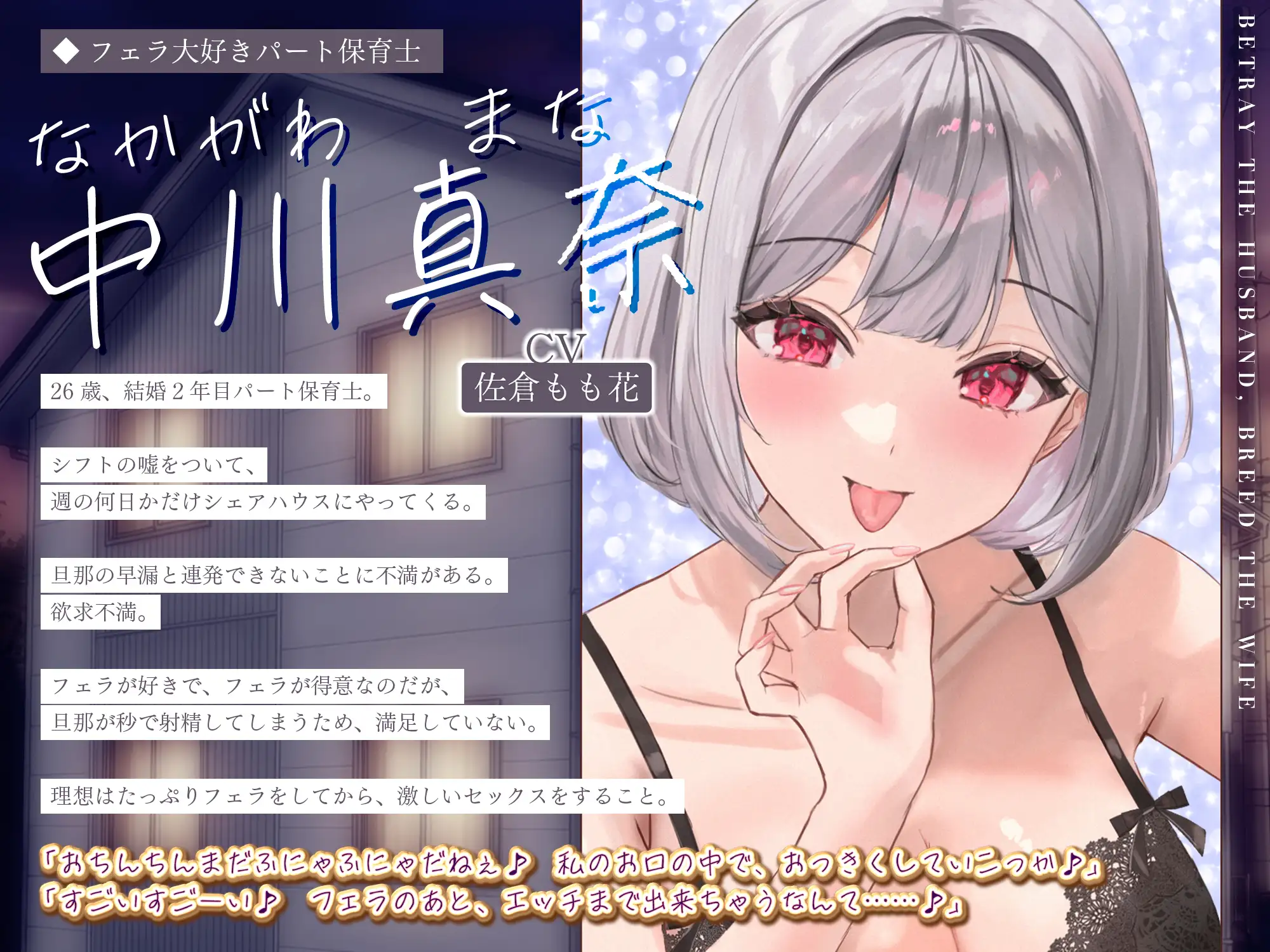 ✅5人ヒロイン・オムニバス作品！✅【妊娠希望】人妻失格シェアハウス ～旦那がいるのに「あなたの子を孕みたい」と迫ってくる性欲激ヤバ痴女たち～《3大早期特典付き》