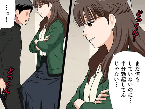 サークルENZIN的 催●学園 第三・五話 (義母版)