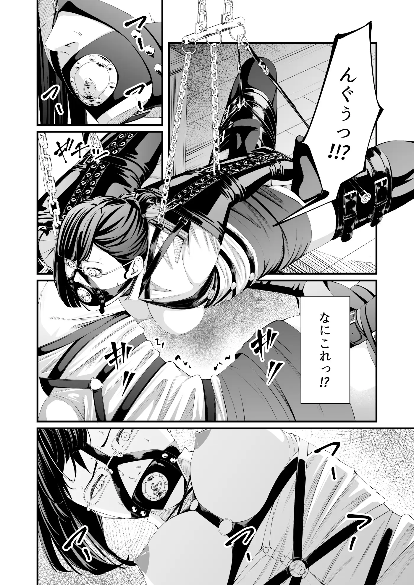 パワハラ上司拉致監禁拘束鼻責め