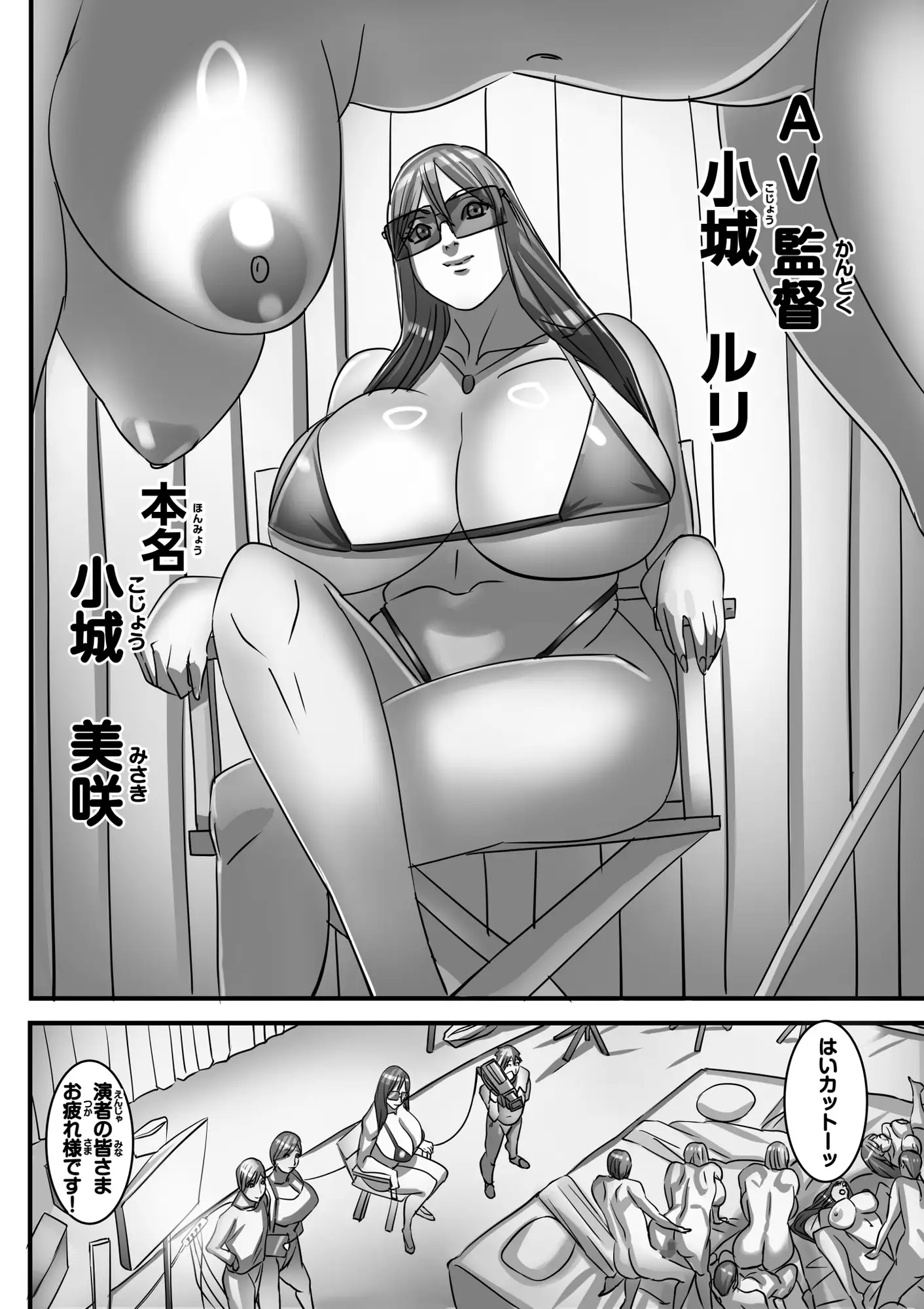 幼馴染と再会したらHな動画のロケハンさせられた!