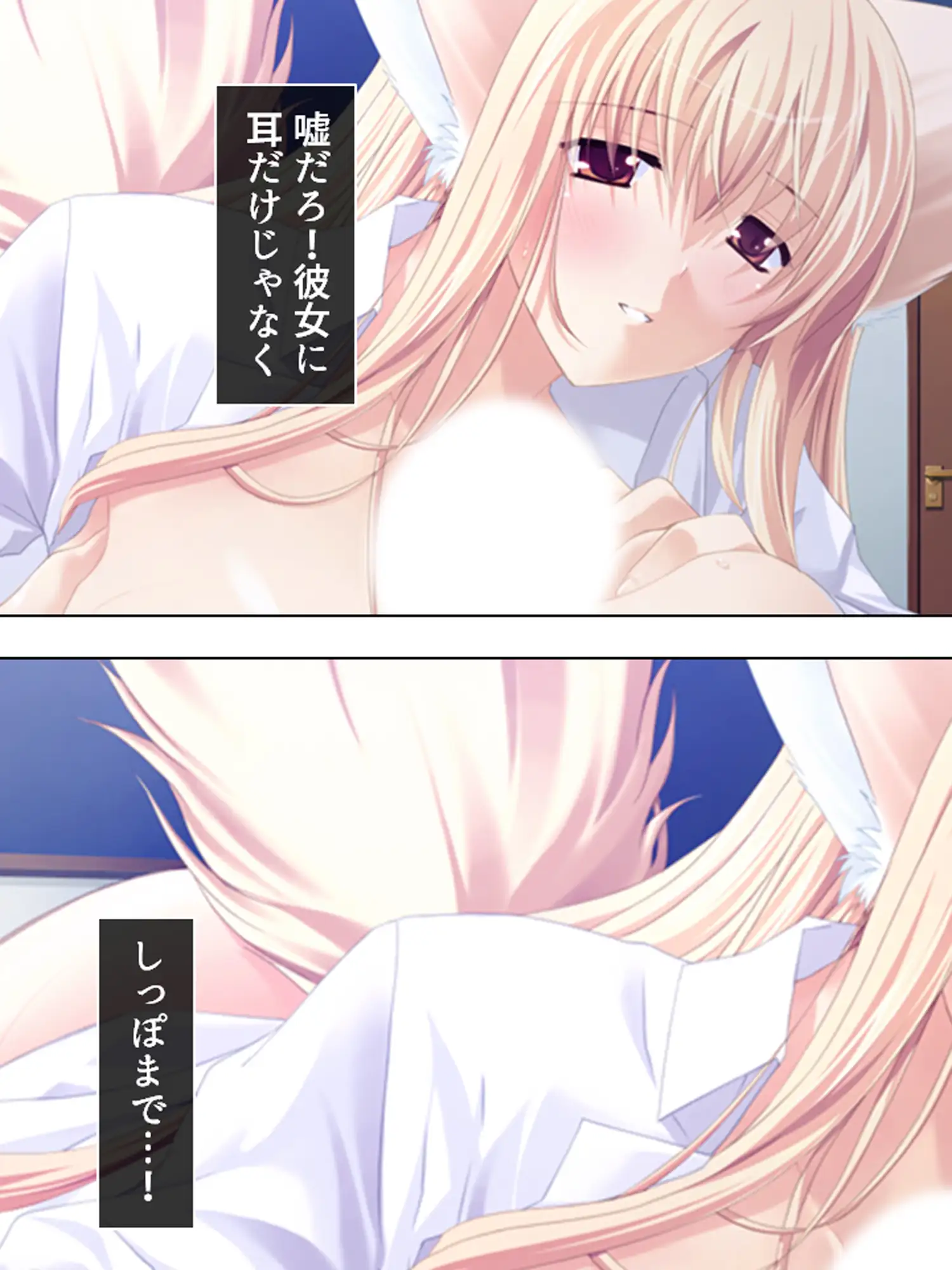 押しかけ少女は発情期！?毎日ケモミミ同居生活