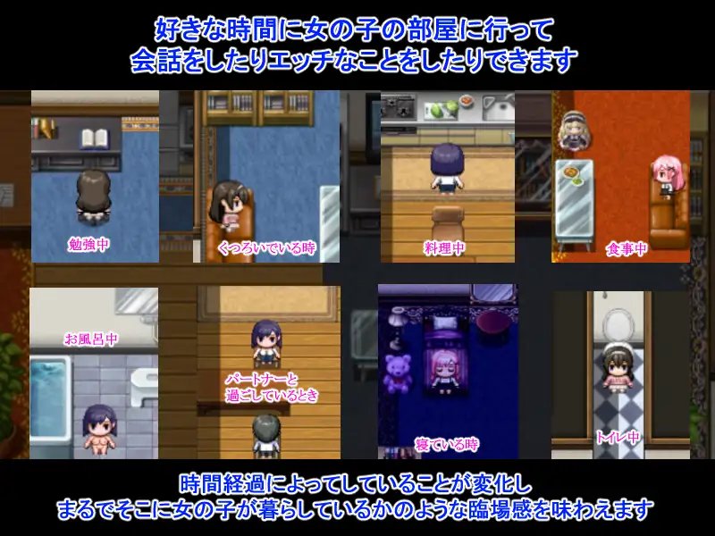 NTR荘～パートナーが居る方歓迎します～