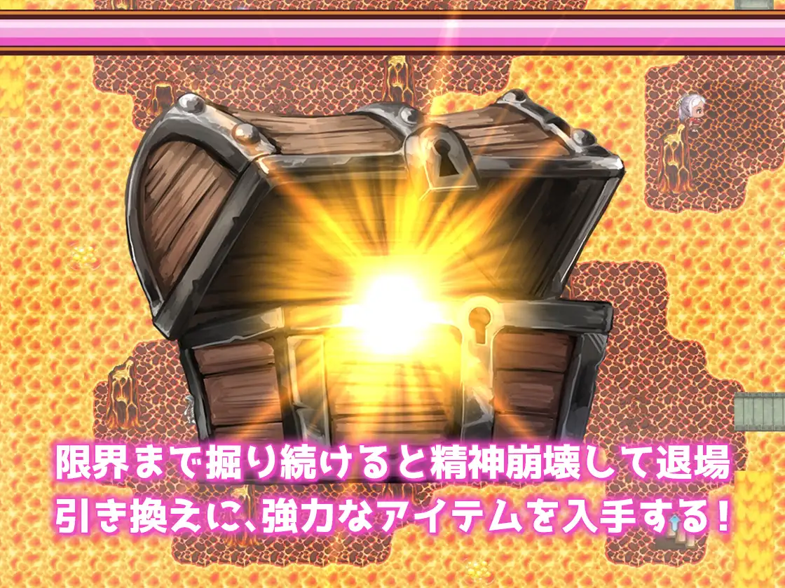 1分間アナルセックスしないとチンポに成るRPG ~1 minute Anal Care~