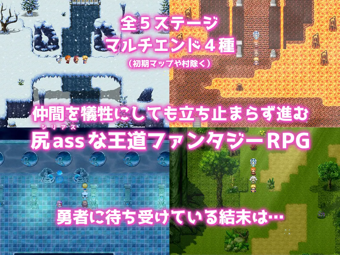 1分間アナルセックスしないとチンポに成るRPG ~1 minute Anal Care~