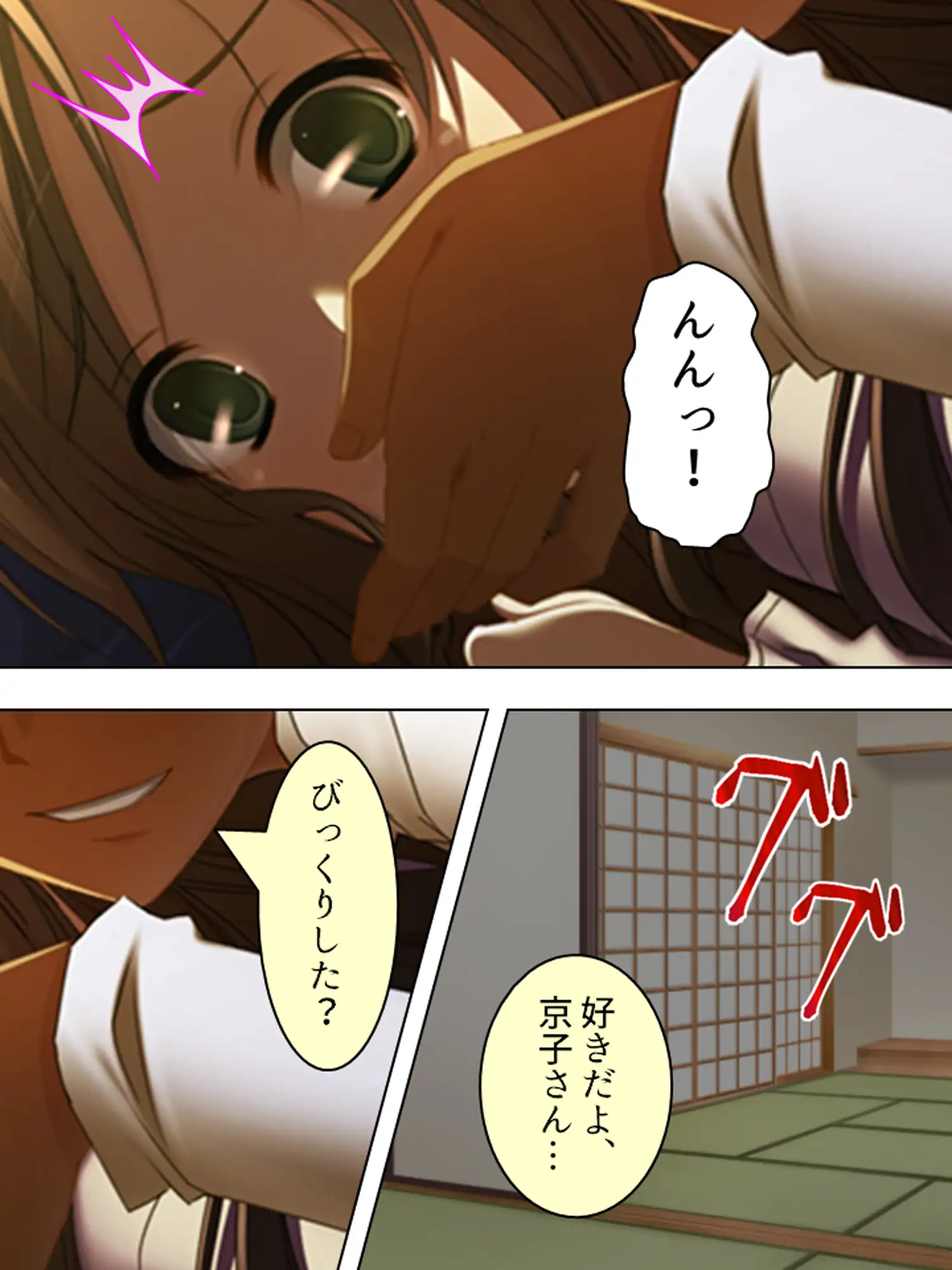 一人きりの新妻は、身勝手な義弟に弄ばれる