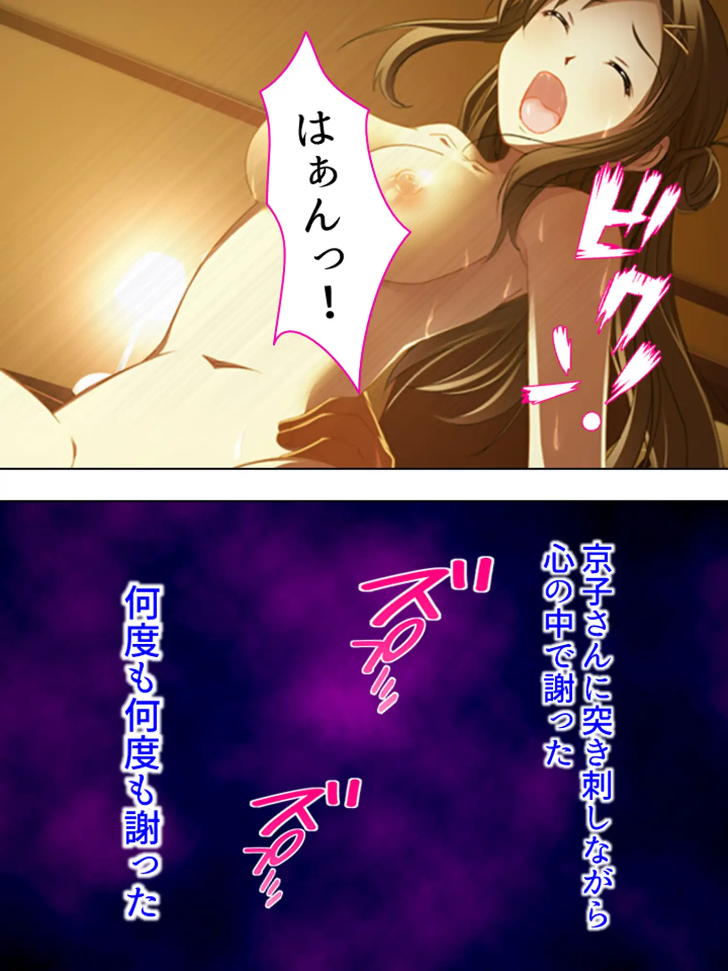 一人きりの新妻は、身勝手な義弟に弄ばれる