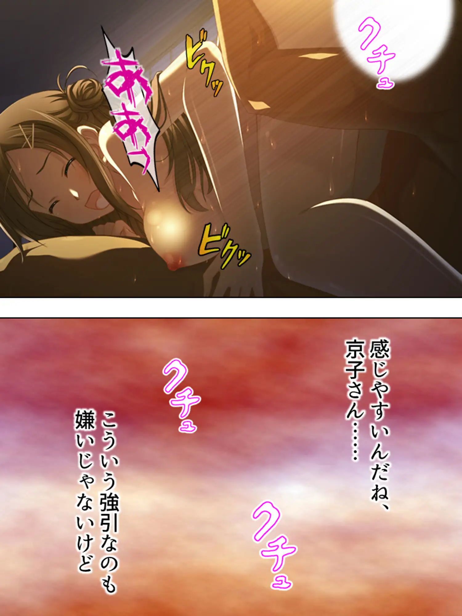 一人きりの新妻は、身勝手な義弟に弄ばれる