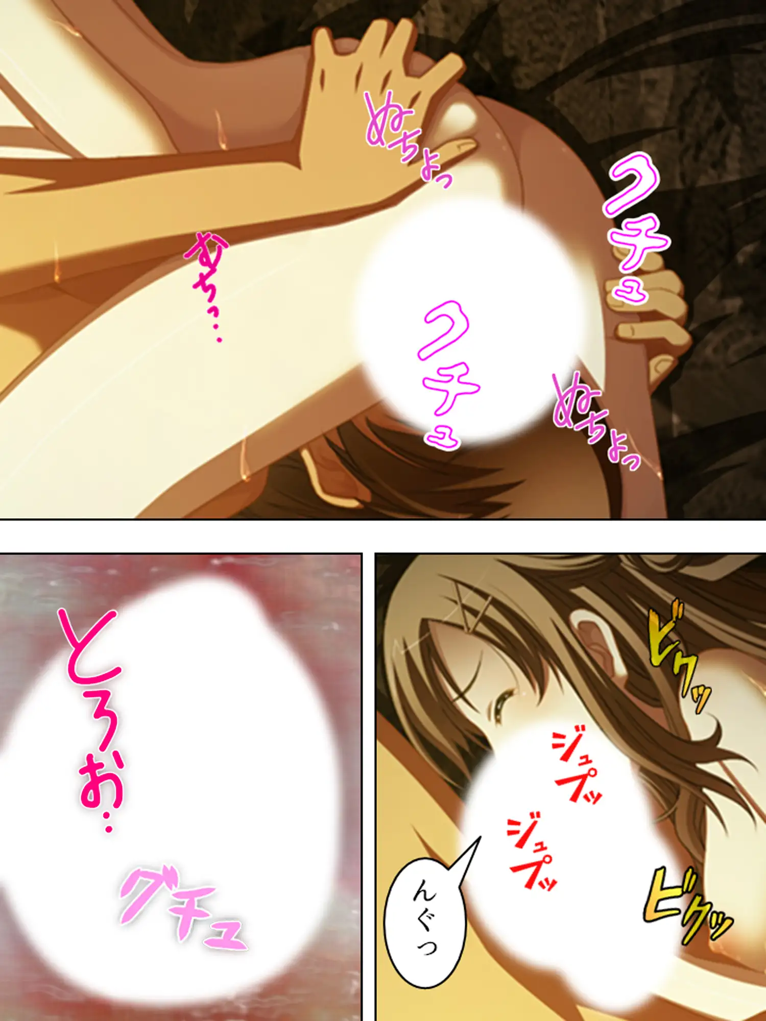 一人きりの新妻は、身勝手な義弟に弄ばれる